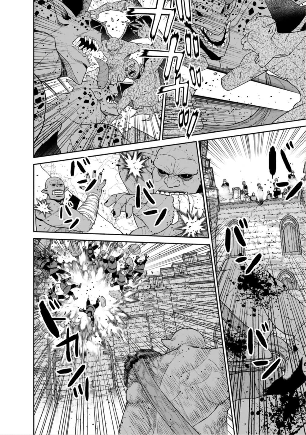 Maou-gun Saikyou no Majutsushi wa Ningen datta เมื่อมนุษย์ได้มาสร้างฮาเร็มในทัพจอมมาร page 10