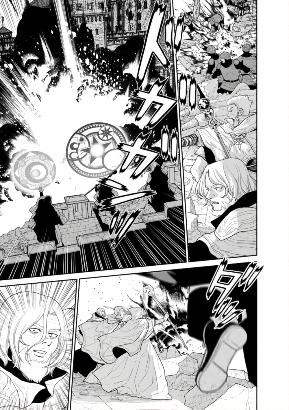 Maou-gun Saikyou no Majutsushi wa Ningen datta เมื่อมนุษย์ได้มาสร้างฮาเร็มในทัพจอมมาร page 11