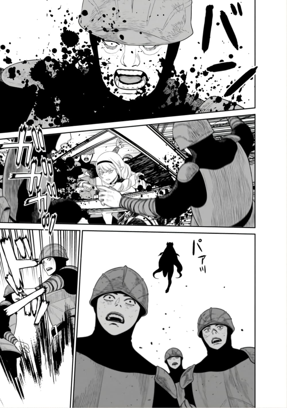 Maou-gun Saikyou no Majutsushi wa Ningen datta เมื่อมนุษย์ได้มาสร้างฮาเร็มในทัพจอมมาร page 13