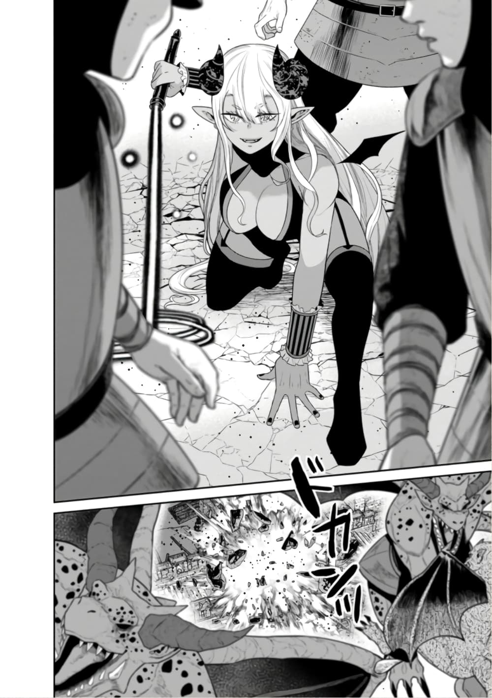 Maou-gun Saikyou no Majutsushi wa Ningen datta เมื่อมนุษย์ได้มาสร้างฮาเร็มในทัพจอมมาร page 14