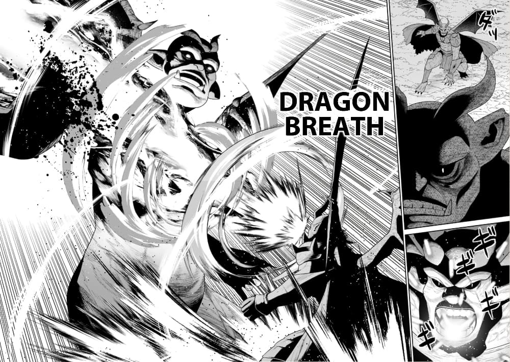 Maou-gun Saikyou no Majutsushi wa Ningen datta เมื่อมนุษย์ได้มาสร้างฮาเร็มในทัพจอมมาร page 20