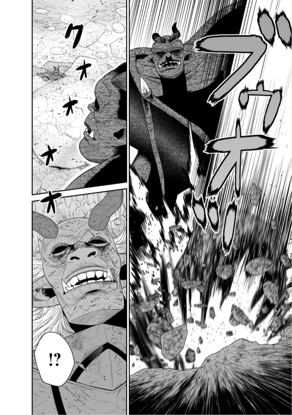 Maou-gun Saikyou no Majutsushi wa Ningen datta เมื่อมนุษย์ได้มาสร้างฮาเร็มในทัพจอมมาร page 23