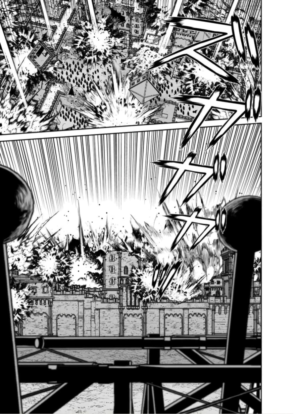 Maou-gun Saikyou no Majutsushi wa Ningen datta เมื่อมนุษย์ได้มาสร้างฮาเร็มในทัพจอมมาร page 27