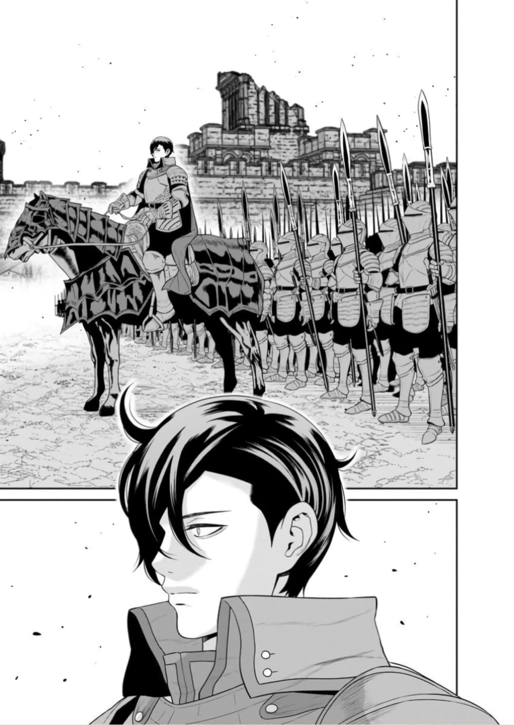 Maou-gun Saikyou no Majutsushi wa Ningen datta เมื่อมนุษย์ได้มาสร้างฮาเร็มในทัพจอมมาร page 29