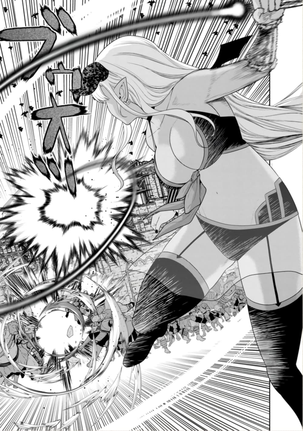 Maou-gun Saikyou no Majutsushi wa Ningen datta เมื่อมนุษย์ได้มาสร้างฮาเร็มในทัพจอมมาร page 8