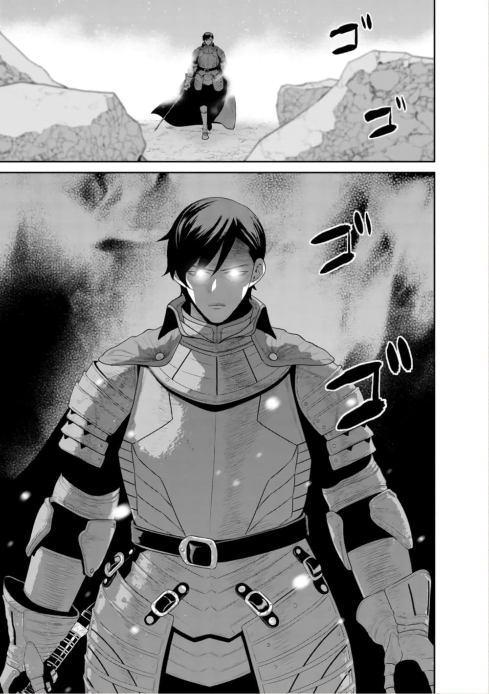 Maou-gun Saikyou no Majutsushi wa Ningen datta เมื่อมนุษย์ได้มาสร้างฮาเร็มในทัพจอมมาร page 10