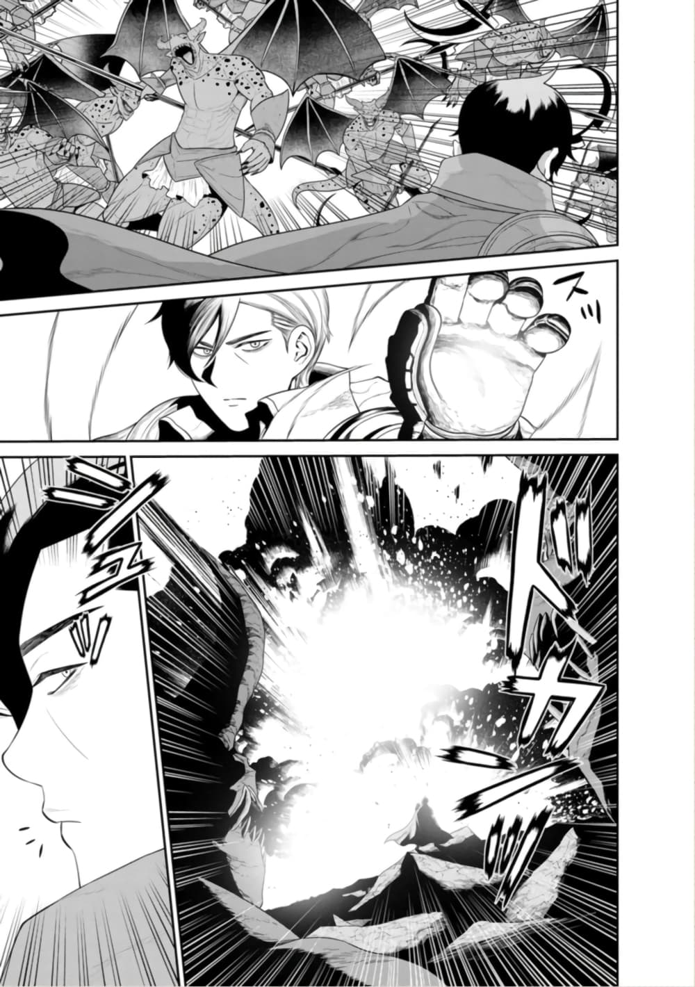 Maou-gun Saikyou no Majutsushi wa Ningen datta เมื่อมนุษย์ได้มาสร้างฮาเร็มในทัพจอมมาร page 12