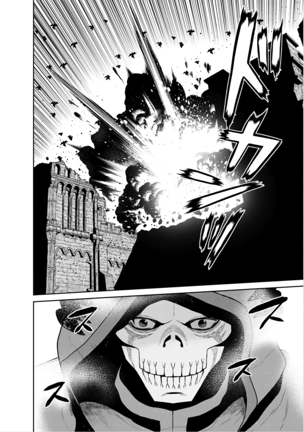 Maou-gun Saikyou no Majutsushi wa Ningen datta เมื่อมนุษย์ได้มาสร้างฮาเร็มในทัพจอมมาร page 19