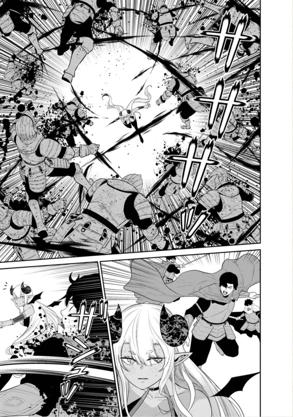 Maou-gun Saikyou no Majutsushi wa Ningen datta เมื่อมนุษย์ได้มาสร้างฮาเร็มในทัพจอมมาร page 24
