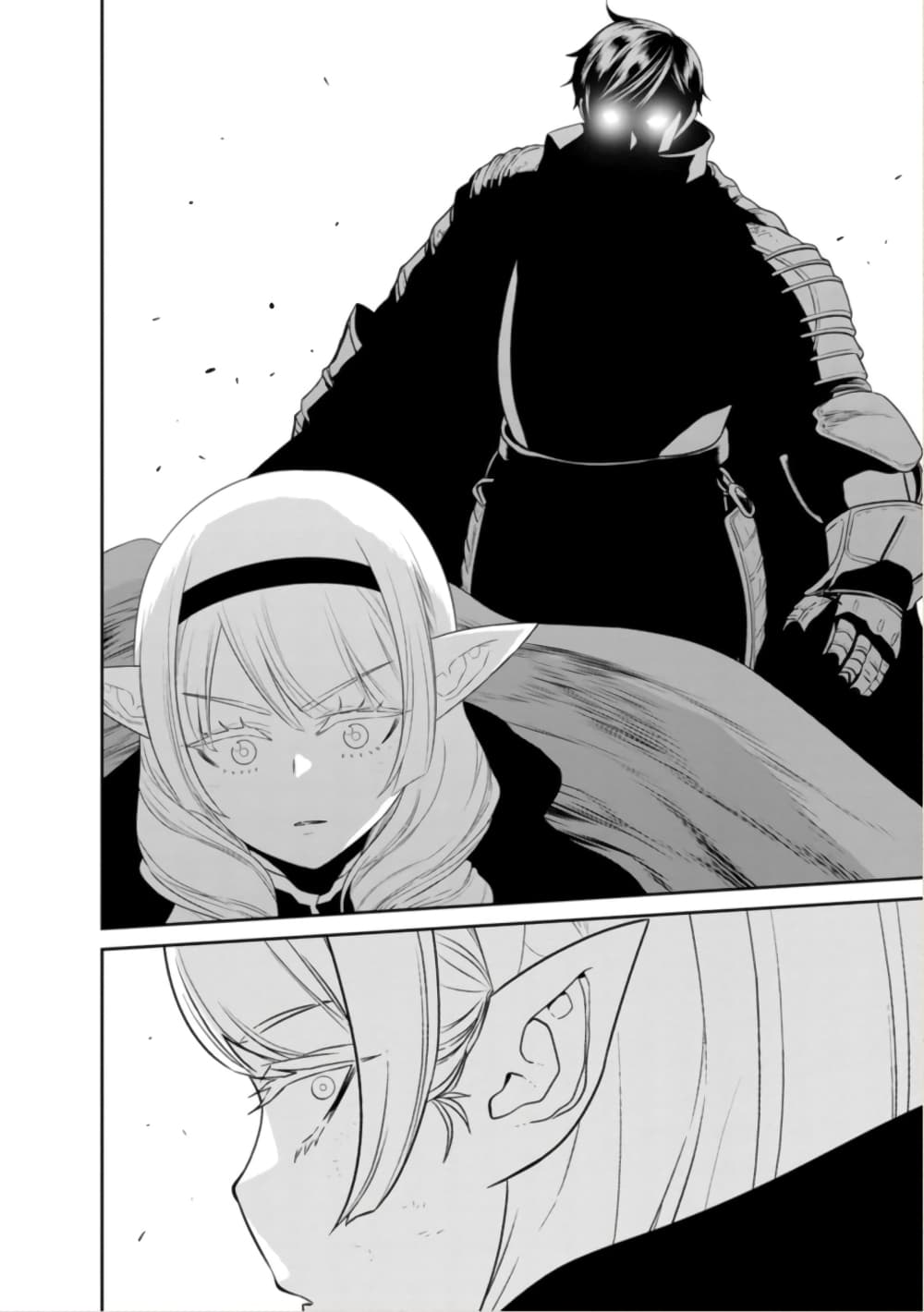 Maou-gun Saikyou no Majutsushi wa Ningen datta เมื่อมนุษย์ได้มาสร้างฮาเร็มในทัพจอมมาร page 27