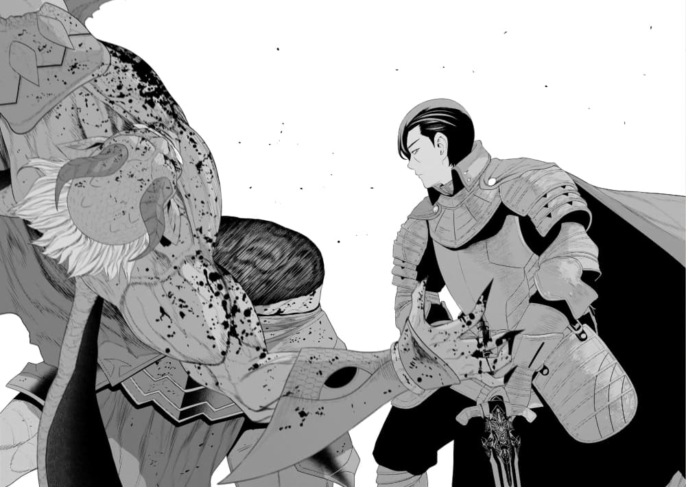 Maou-gun Saikyou no Majutsushi wa Ningen datta เมื่อมนุษย์ได้มาสร้างฮาเร็มในทัพจอมมาร page 34
