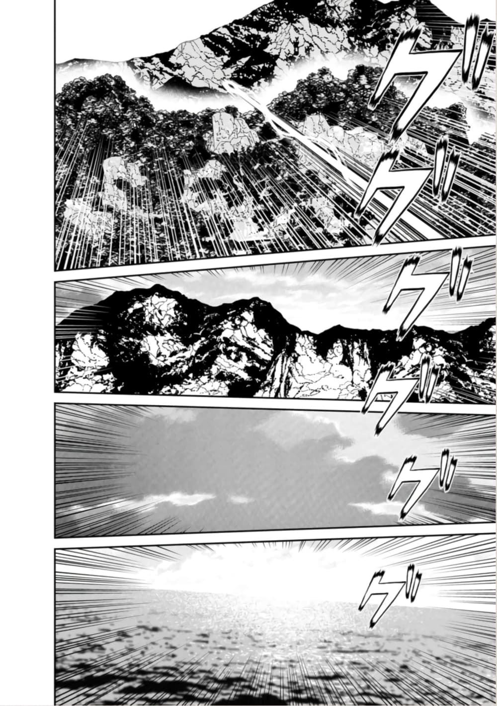 Maou-gun Saikyou no Majutsushi wa Ningen datta เมื่อมนุษย์ได้มาสร้างฮาเร็มในทัพจอมมาร page 39