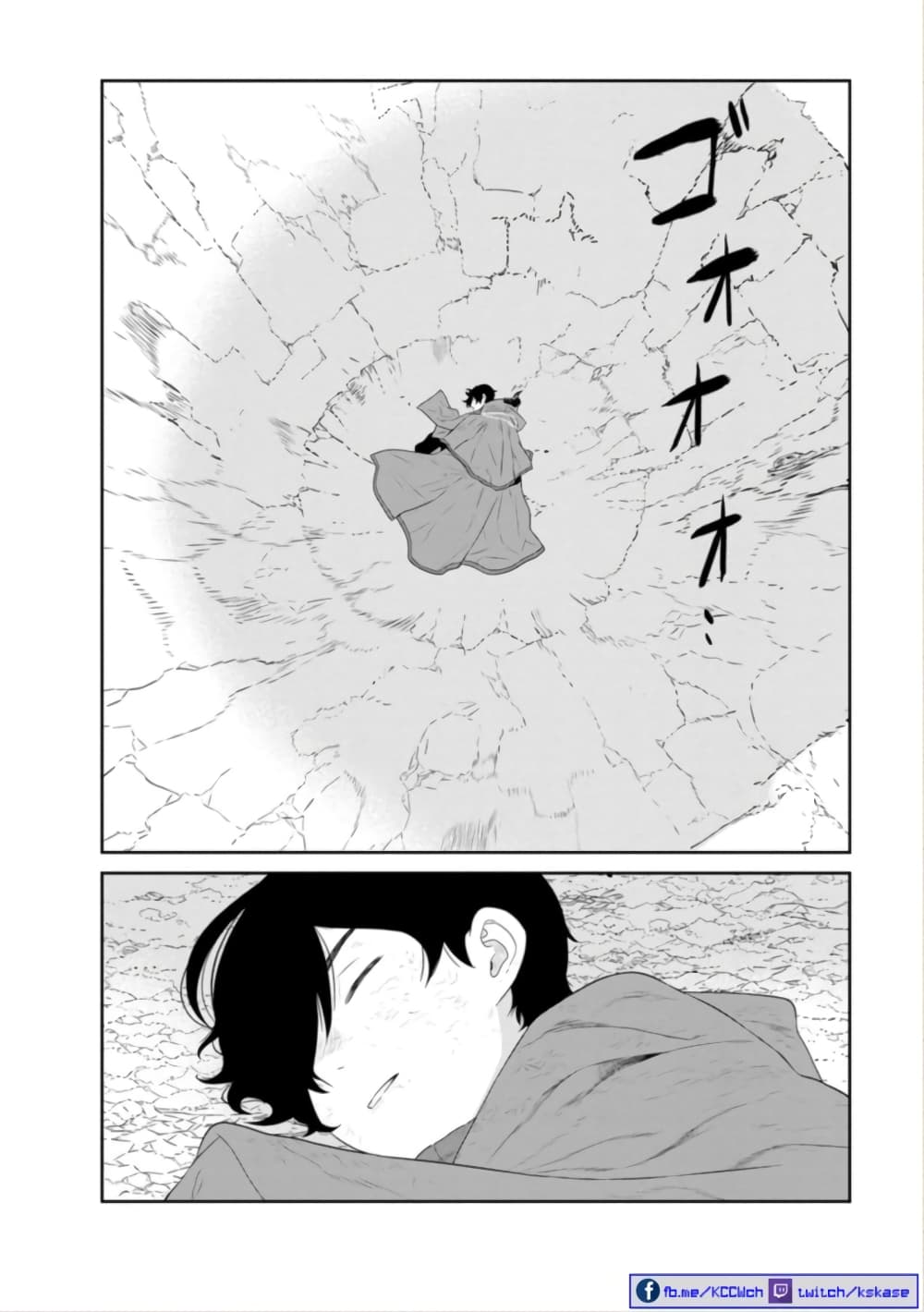 Maou-gun Saikyou no Majutsushi wa Ningen datta เมื่อมนุษย์ได้มาสร้างฮาเร็มในทัพจอมมาร page 41