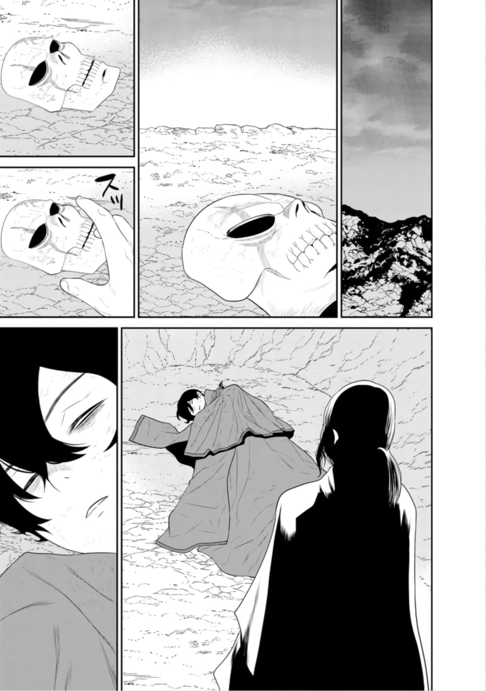 Maou-gun Saikyou no Majutsushi wa Ningen datta เมื่อมนุษย์ได้มาสร้างฮาเร็มในทัพจอมมาร page 42