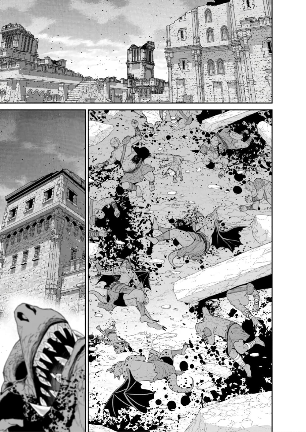 Maou-gun Saikyou no Majutsushi wa Ningen datta เมื่อมนุษย์ได้มาสร้างฮาเร็มในทัพจอมมาร page 34