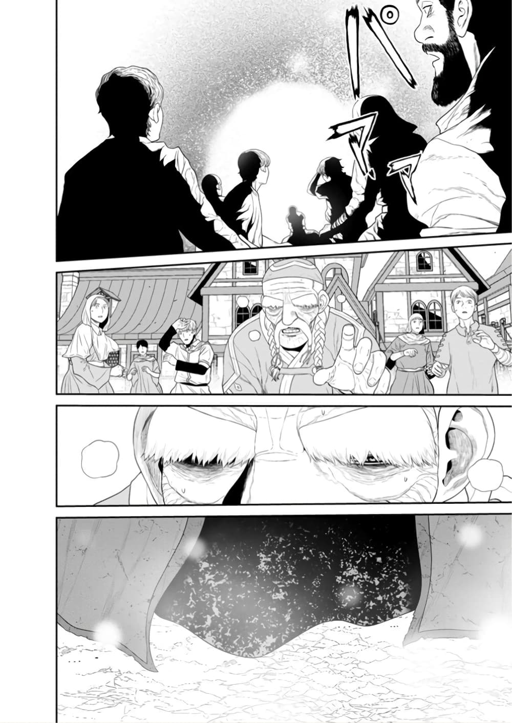 Maou-gun Saikyou no Majutsushi wa Ningen datta เมื่อมนุษย์ได้มาสร้างฮาเร็มในทัพจอมมาร page 9