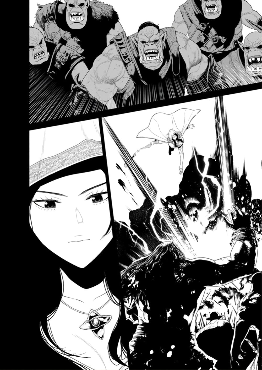 Maou-gun Saikyou no Majutsushi wa Ningen datta เมื่อมนุษย์ได้มาสร้างฮาเร็มในทัพจอมมาร page 20