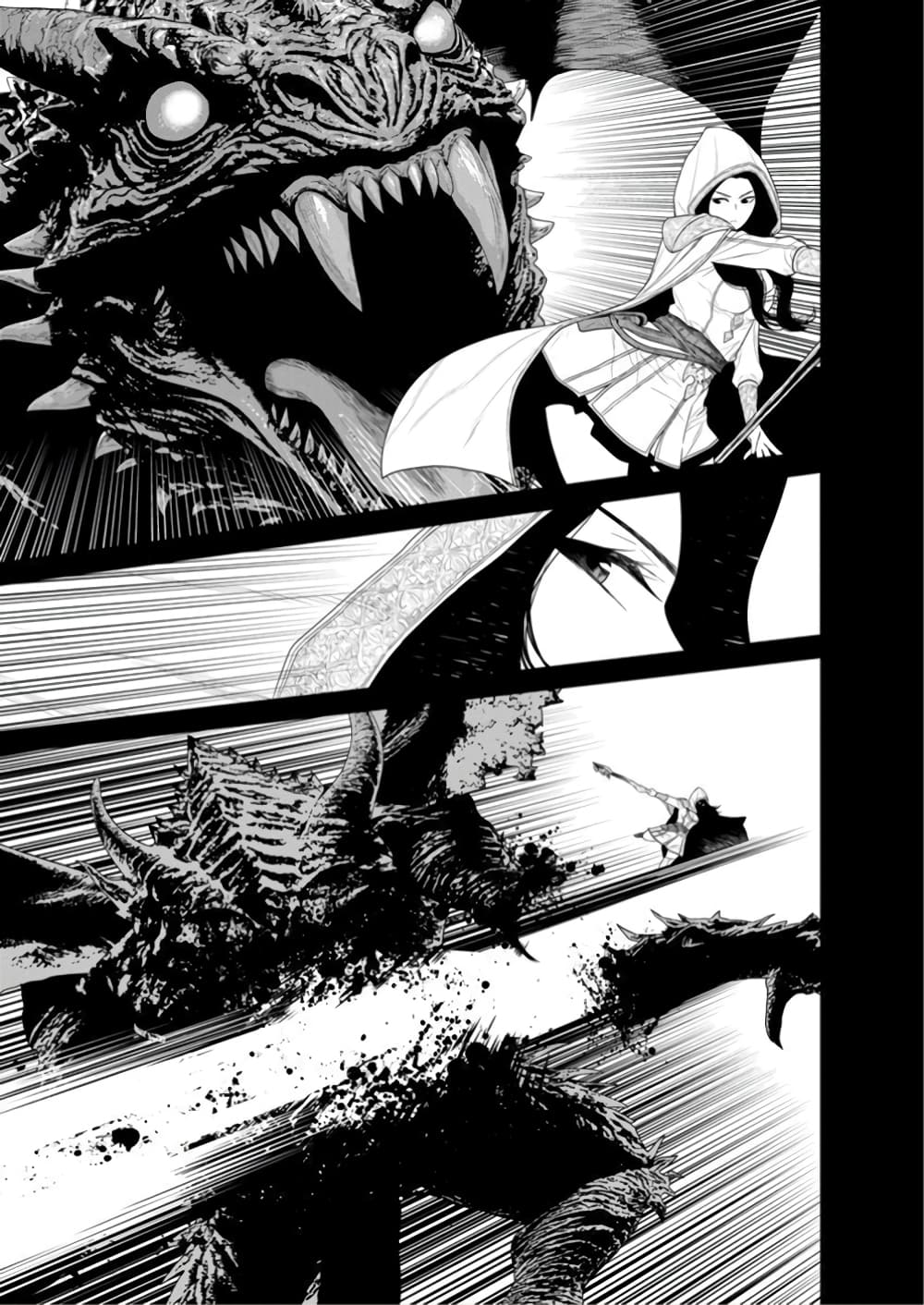 Maou-gun Saikyou no Majutsushi wa Ningen datta เมื่อมนุษย์ได้มาสร้างฮาเร็มในทัพจอมมาร page 21
