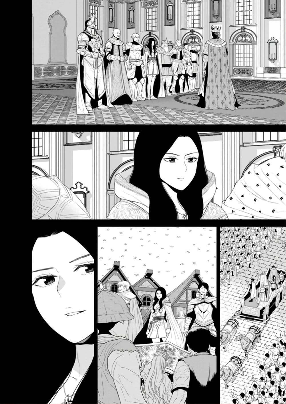 Maou-gun Saikyou no Majutsushi wa Ningen datta เมื่อมนุษย์ได้มาสร้างฮาเร็มในทัพจอมมาร page 22