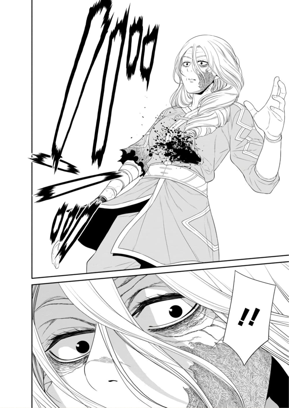 Maou-gun Saikyou no Majutsushi wa Ningen datta เมื่อมนุษย์ได้มาสร้างฮาเร็มในทัพจอมมาร page 36
