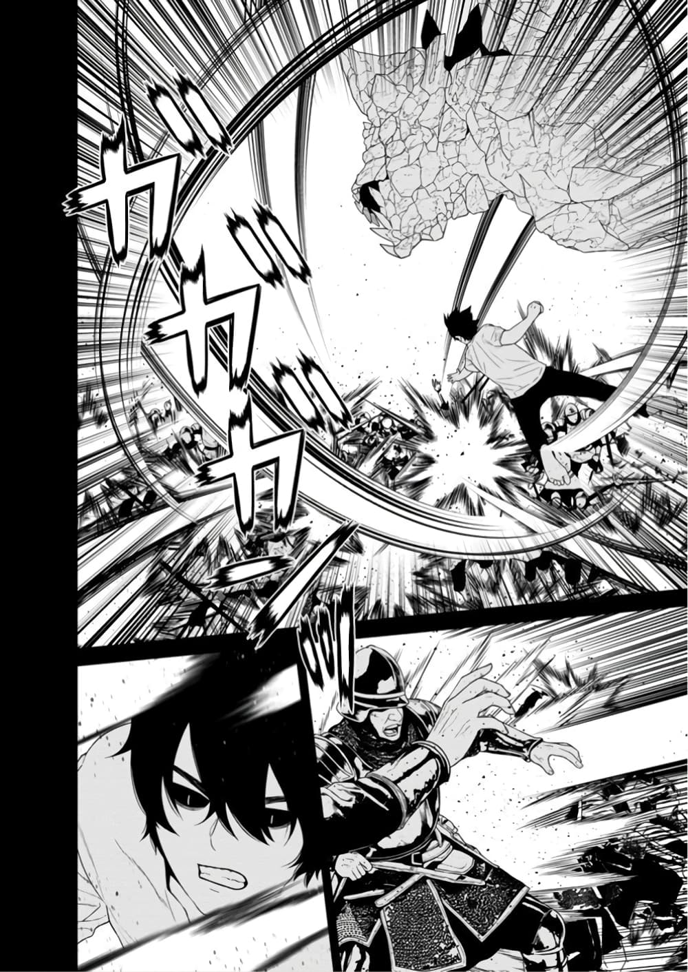 Maou-gun Saikyou no Majutsushi wa Ningen datta เมื่อมนุษย์ได้มาสร้างฮาเร็มในทัพจอมมาร page 3