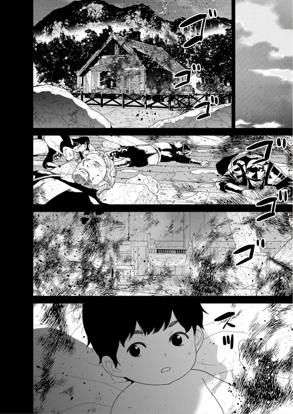 Maou-gun Saikyou no Majutsushi wa Ningen datta เมื่อมนุษย์ได้มาสร้างฮาเร็มในทัพจอมมาร page 14