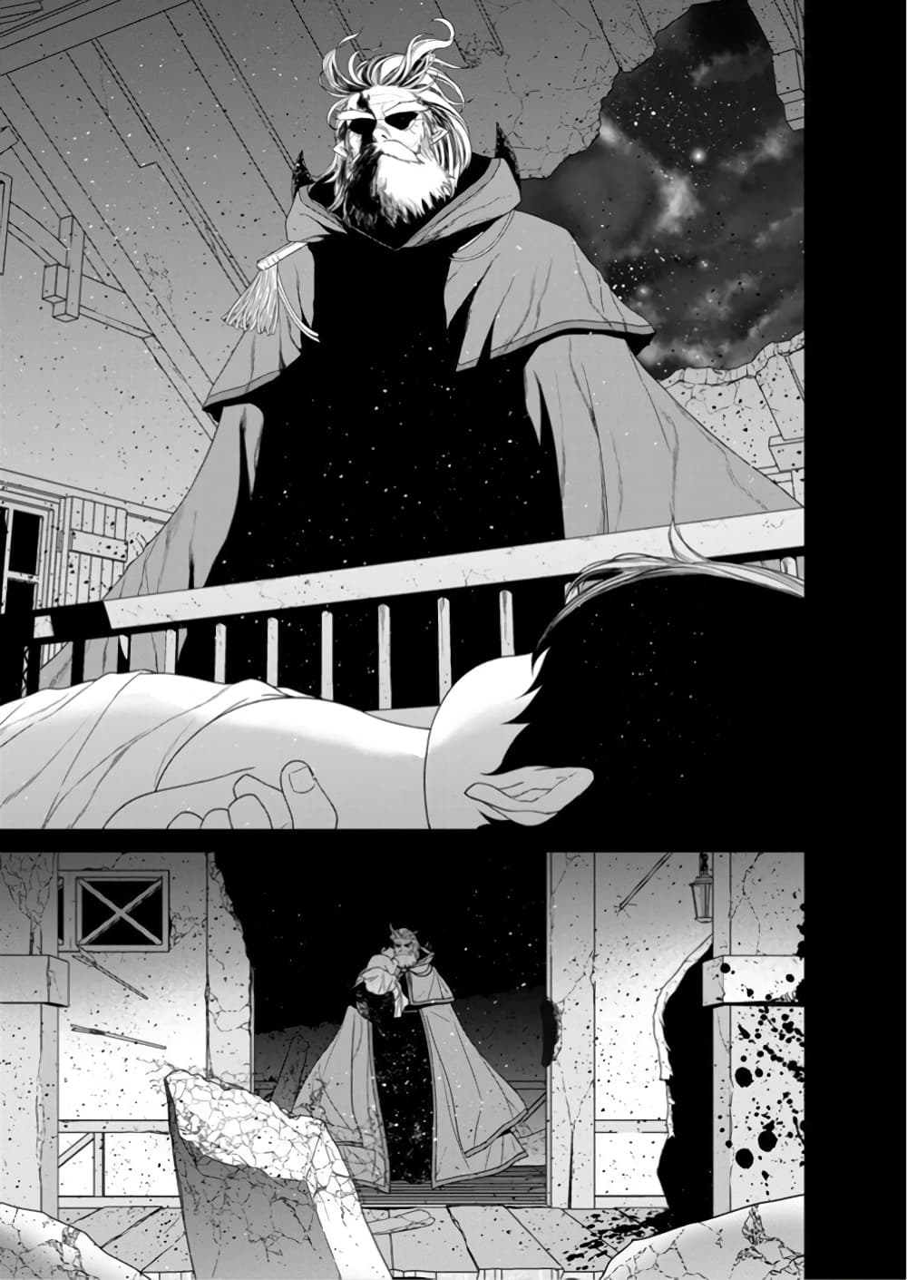 Maou-gun Saikyou no Majutsushi wa Ningen datta เมื่อมนุษย์ได้มาสร้างฮาเร็มในทัพจอมมาร page 15