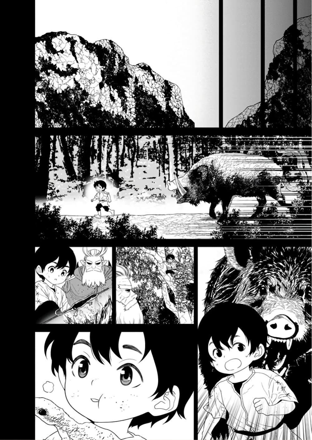 Maou-gun Saikyou no Majutsushi wa Ningen datta เมื่อมนุษย์ได้มาสร้างฮาเร็มในทัพจอมมาร page 19