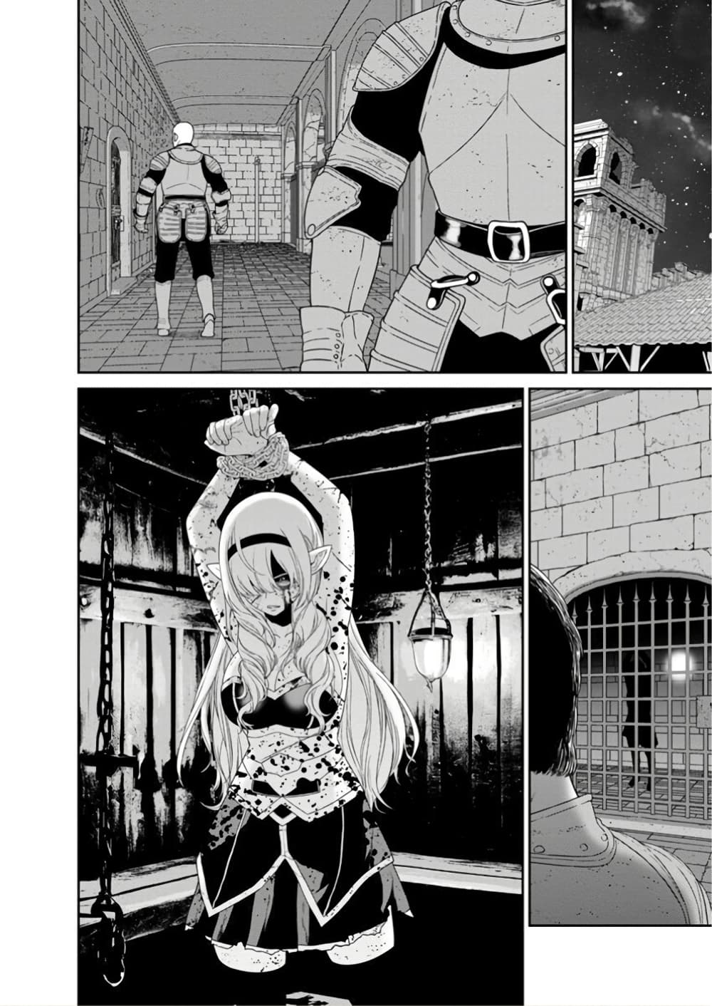 Maou-gun Saikyou no Majutsushi wa Ningen datta เมื่อมนุษย์ได้มาสร้างฮาเร็มในทัพจอมมาร page 5