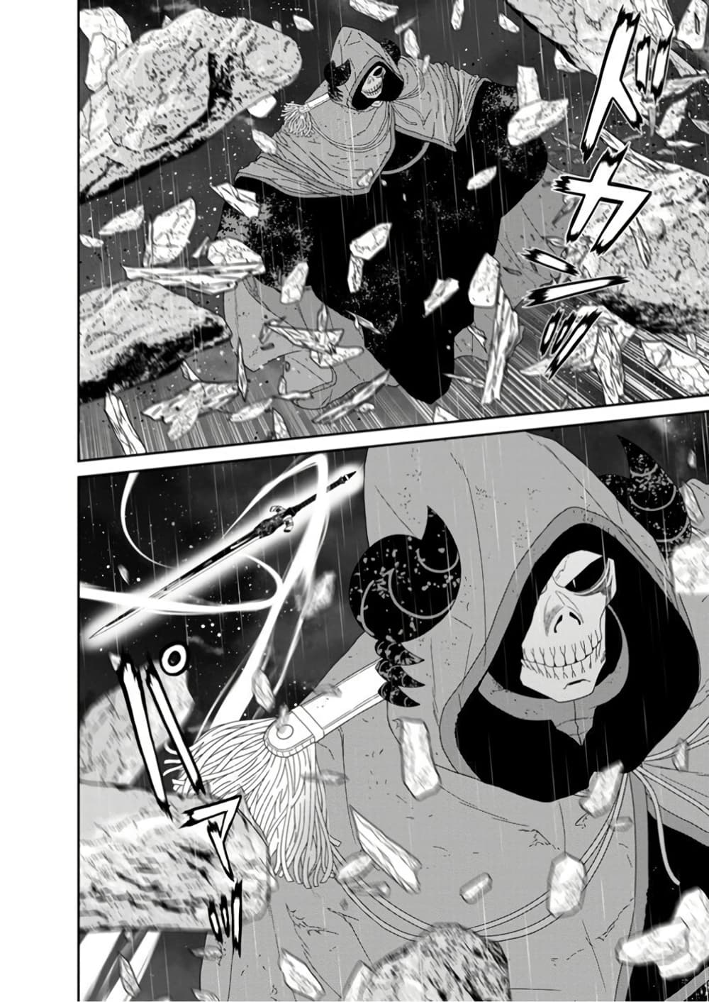 Maou-gun Saikyou no Majutsushi wa Ningen datta เมื่อมนุษย์ได้มาสร้างฮาเร็มในทัพจอมมาร page 4