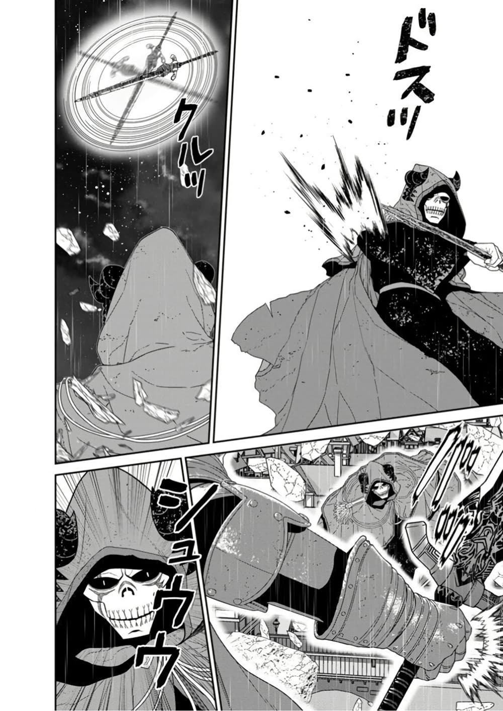 Maou-gun Saikyou no Majutsushi wa Ningen datta เมื่อมนุษย์ได้มาสร้างฮาเร็มในทัพจอมมาร page 6