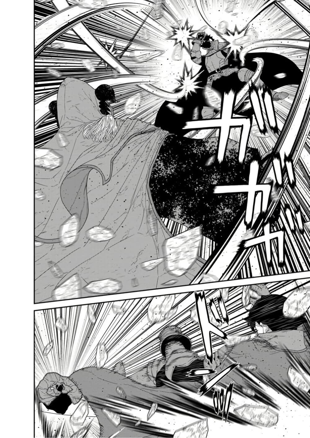 Maou-gun Saikyou no Majutsushi wa Ningen datta เมื่อมนุษย์ได้มาสร้างฮาเร็มในทัพจอมมาร page 10