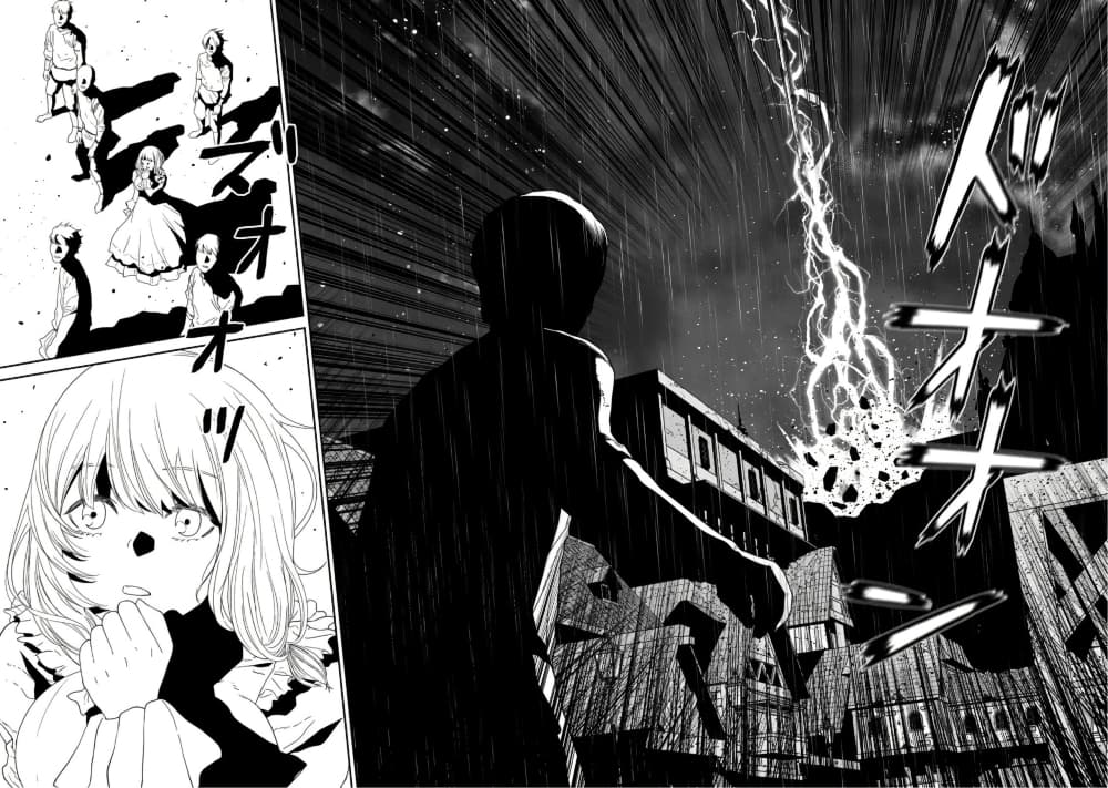 Maou-gun Saikyou no Majutsushi wa Ningen datta เมื่อมนุษย์ได้มาสร้างฮาเร็มในทัพจอมมาร page 17
