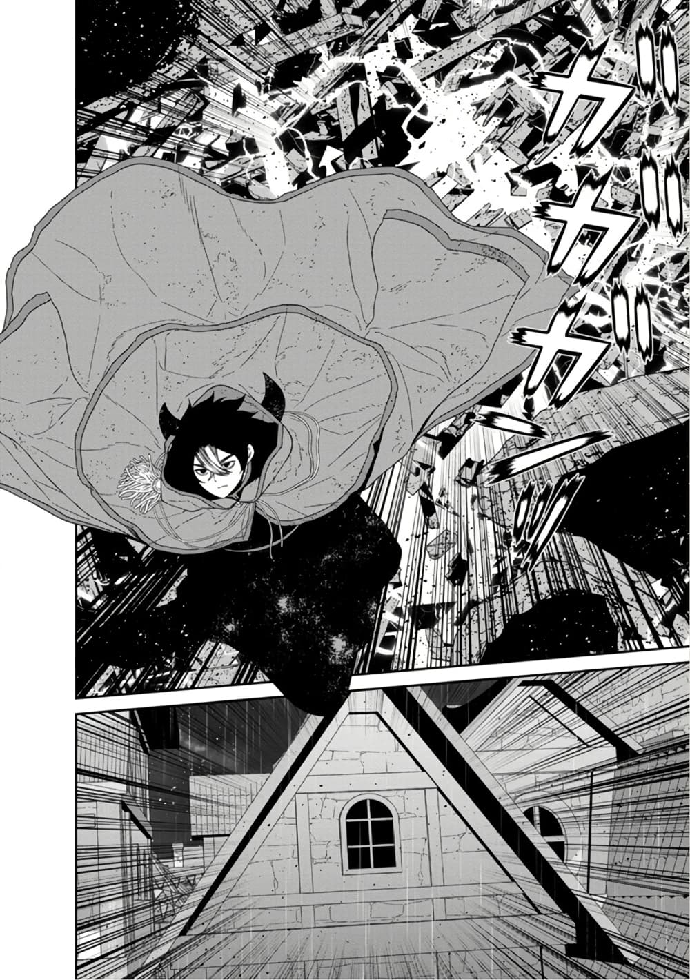 Maou-gun Saikyou no Majutsushi wa Ningen datta เมื่อมนุษย์ได้มาสร้างฮาเร็มในทัพจอมมาร page 18