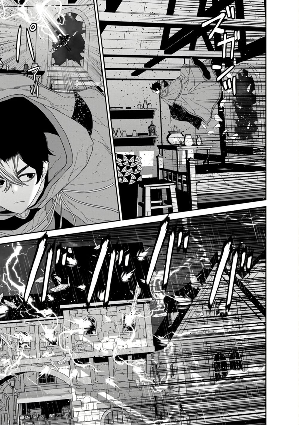 Maou-gun Saikyou no Majutsushi wa Ningen datta เมื่อมนุษย์ได้มาสร้างฮาเร็มในทัพจอมมาร page 19