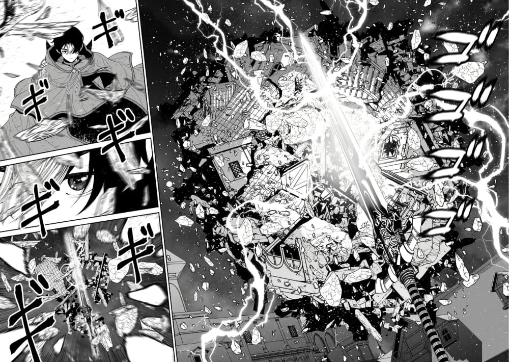 Maou-gun Saikyou no Majutsushi wa Ningen datta เมื่อมนุษย์ได้มาสร้างฮาเร็มในทัพจอมมาร page 23