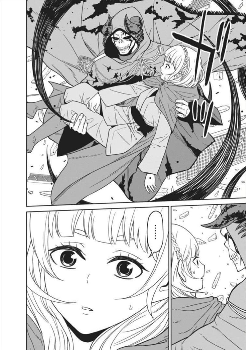 Maou-gun Saikyou no Majutsushi wa Ningen datta เมื่อมนุษย์ได้มาสร้างฮาเร็มในทัพจอมมาร page 10