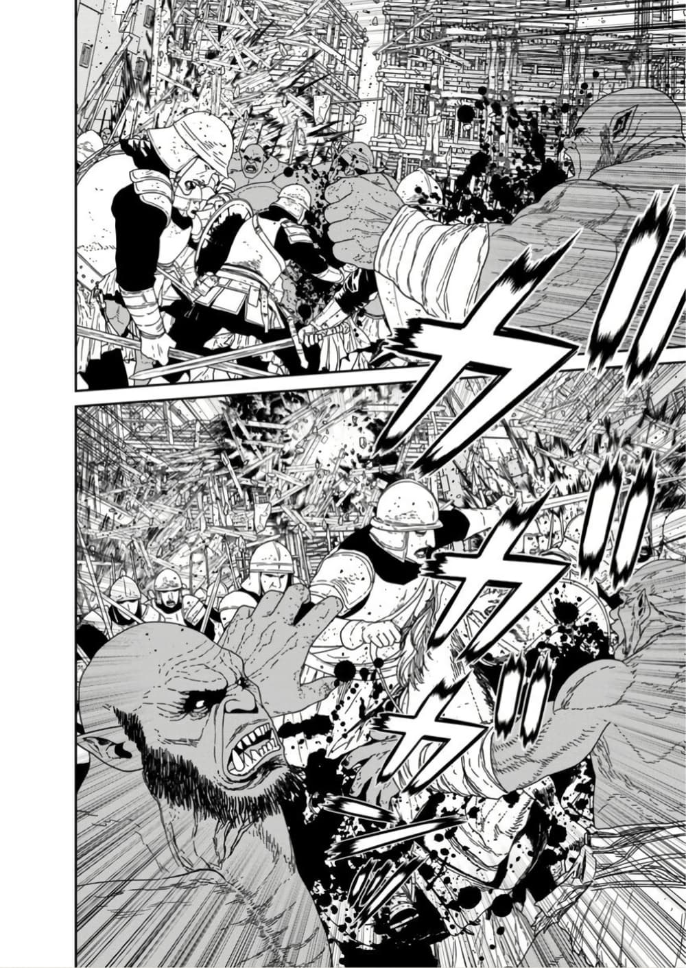 Maou-gun Saikyou no Majutsushi wa Ningen datta เมื่อมนุษย์ได้มาสร้างฮาเร็มในทัพจอมมาร page 4