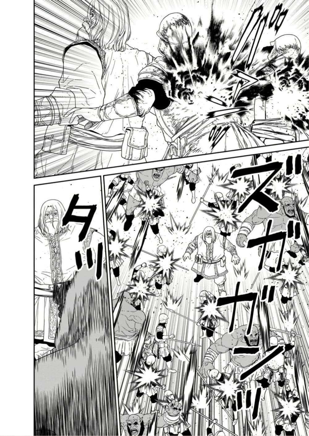 Maou-gun Saikyou no Majutsushi wa Ningen datta เมื่อมนุษย์ได้มาสร้างฮาเร็มในทัพจอมมาร page 6