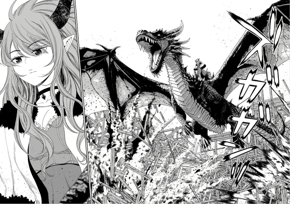 Maou-gun Saikyou no Majutsushi wa Ningen datta เมื่อมนุษย์ได้มาสร้างฮาเร็มในทัพจอมมาร page 10