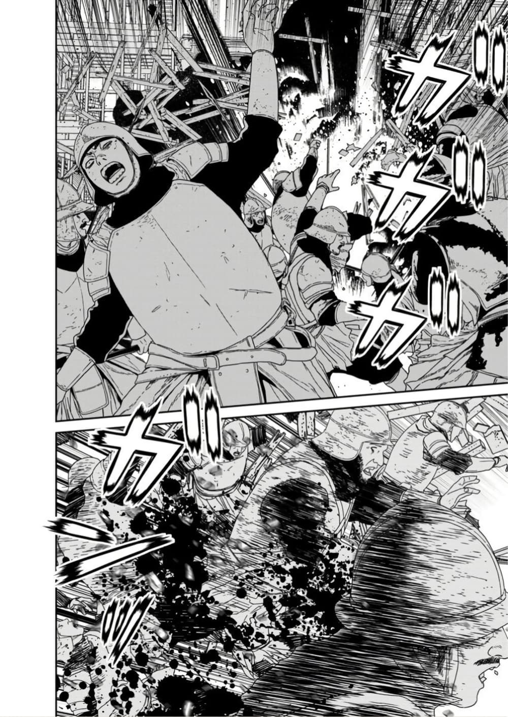 Maou-gun Saikyou no Majutsushi wa Ningen datta เมื่อมนุษย์ได้มาสร้างฮาเร็มในทัพจอมมาร page 11