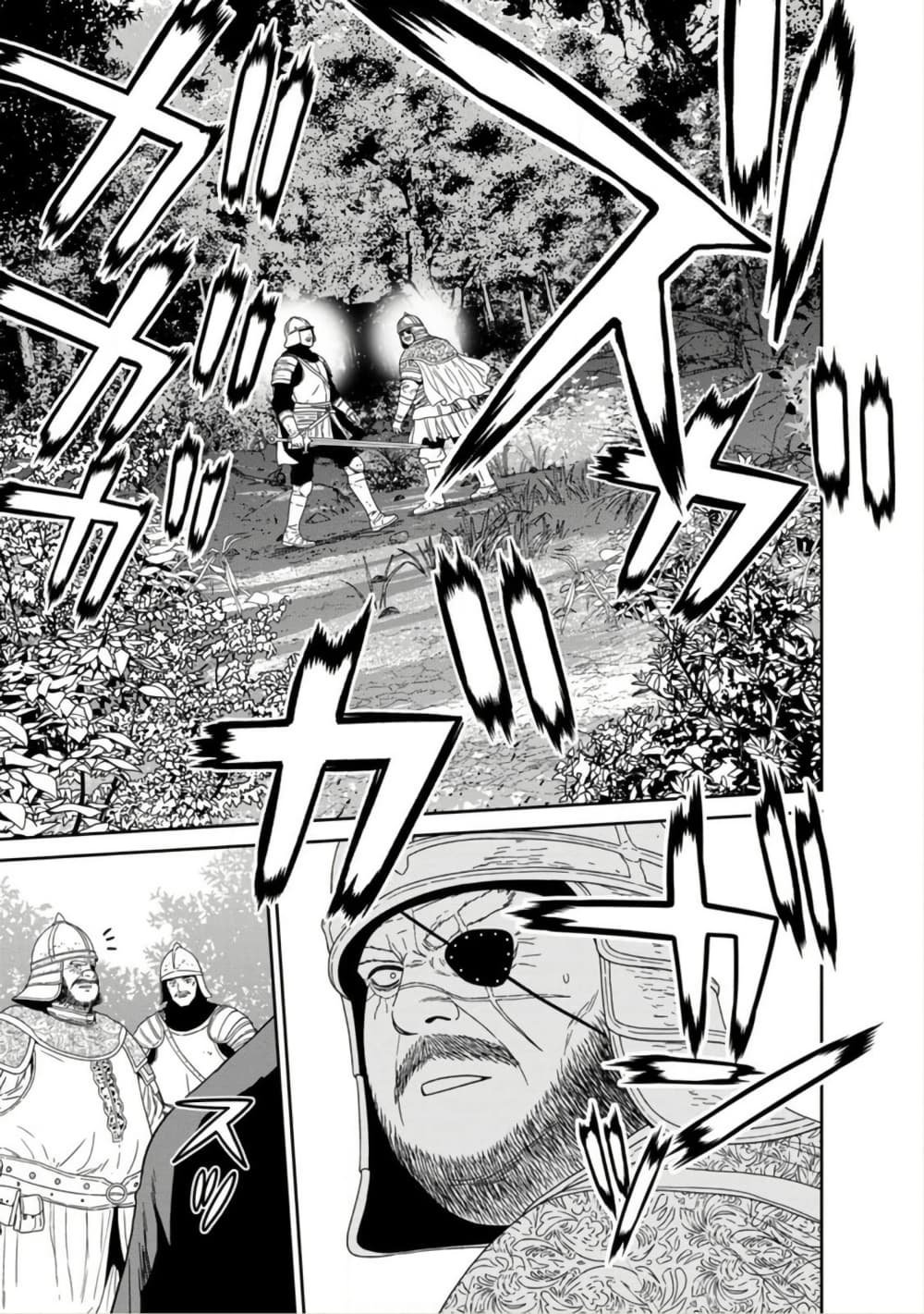 Maou-gun Saikyou no Majutsushi wa Ningen datta เมื่อมนุษย์ได้มาสร้างฮาเร็มในทัพจอมมาร page 30