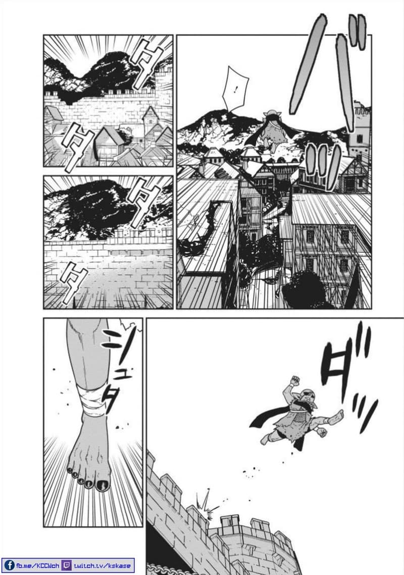 Maou-gun Saikyou no Majutsushi wa Ningen datta เมื่อมนุษย์ได้มาสร้างฮาเร็มในทัพจอมมาร page 15