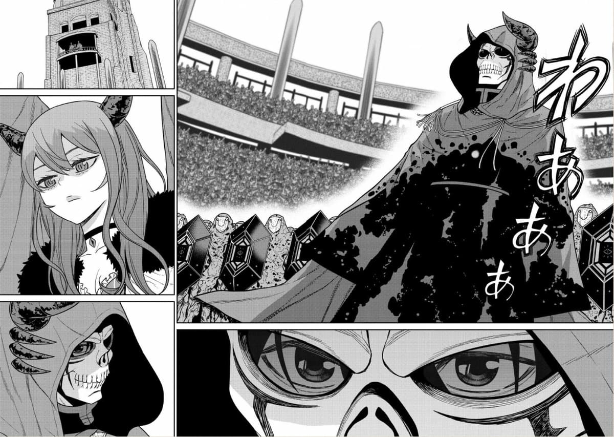 Maou-gun Saikyou no Majutsushi wa Ningen datta เมื่อมนุษย์ได้มาสร้างฮาเร็มในทัพจอมมาร page 14