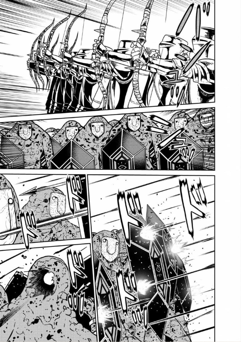 Maou-gun Saikyou no Majutsushi wa Ningen datta เมื่อมนุษย์ได้มาสร้างฮาเร็มในทัพจอมมาร page 20