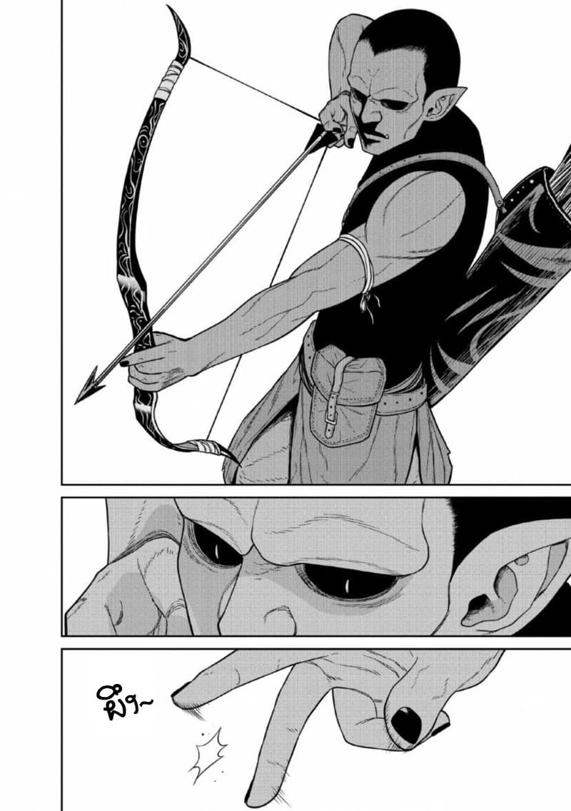 Maou-gun Saikyou no Majutsushi wa Ningen datta เมื่อมนุษย์ได้มาสร้างฮาเร็มในทัพจอมมาร page 32