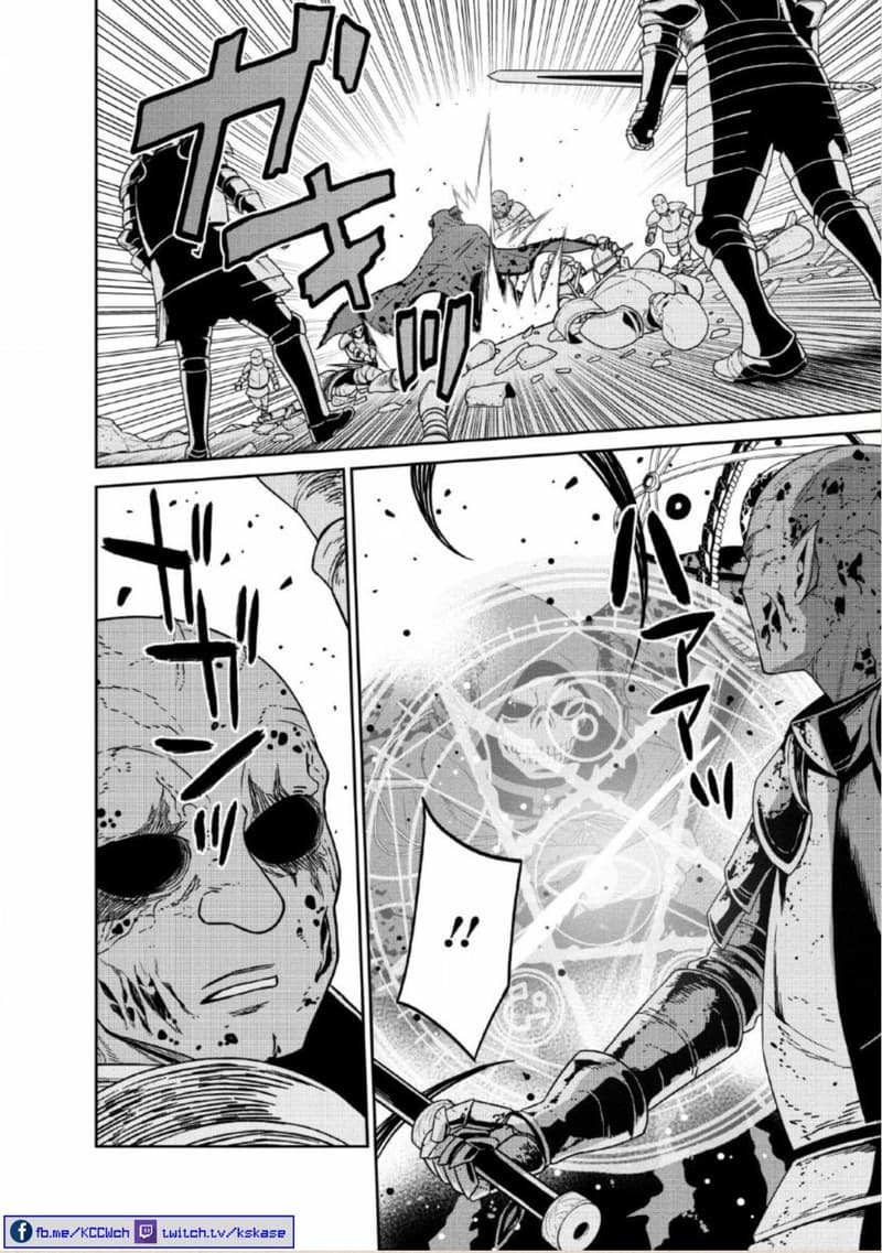 Maou-gun Saikyou no Majutsushi wa Ningen datta เมื่อมนุษย์ได้มาสร้างฮาเร็มในทัพจอมมาร page 12