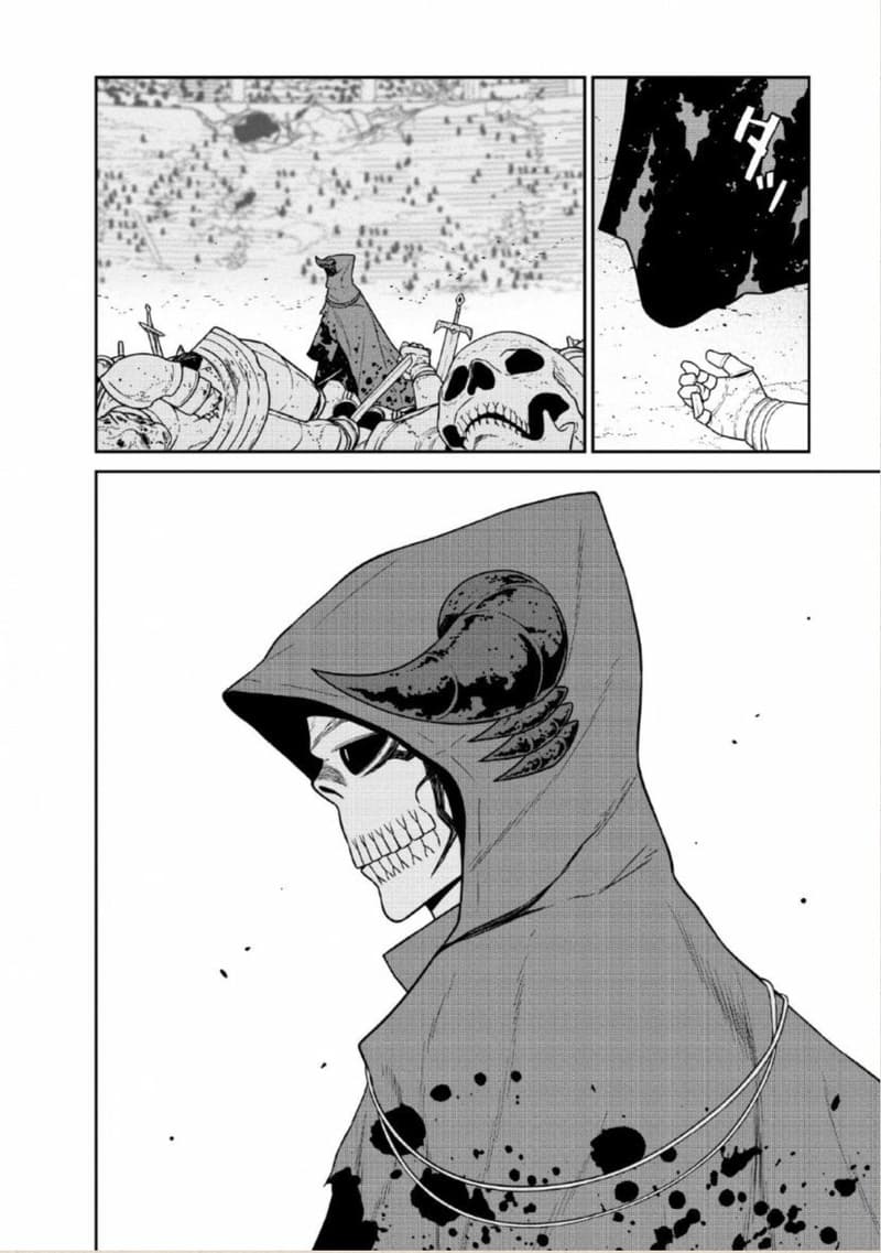 Maou-gun Saikyou no Majutsushi wa Ningen datta เมื่อมนุษย์ได้มาสร้างฮาเร็มในทัพจอมมาร page 16