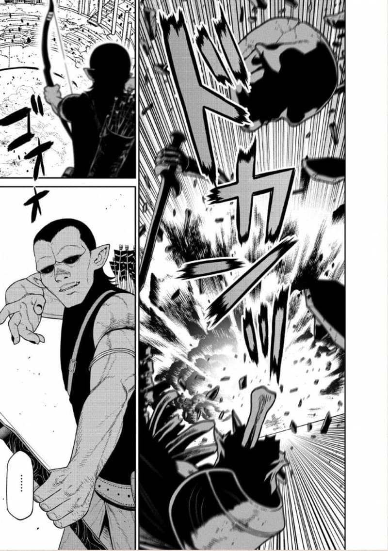 Maou-gun Saikyou no Majutsushi wa Ningen datta เมื่อมนุษย์ได้มาสร้างฮาเร็มในทัพจอมมาร page 26