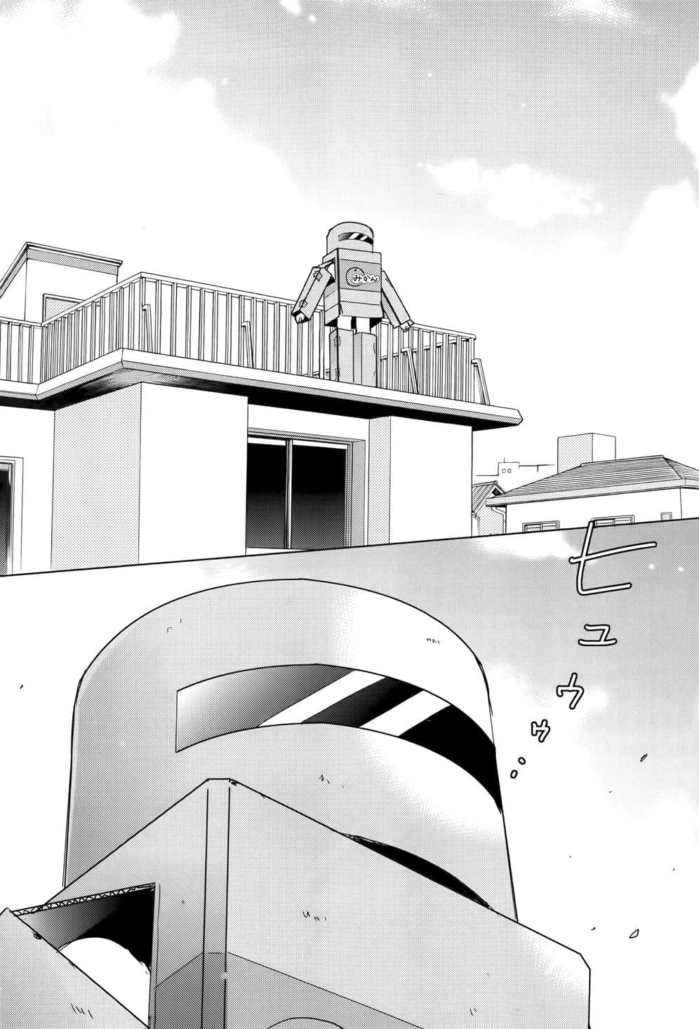 Maou na Ano Ko to Murabito A page 6